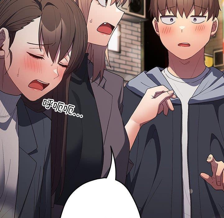 游戏不能这样玩第74話