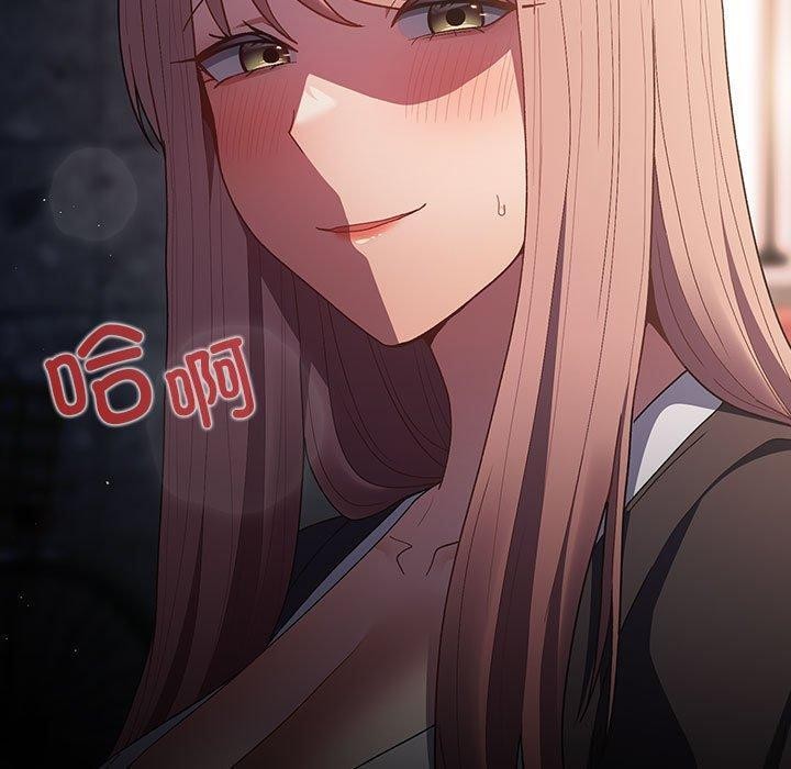 游戏不能这样玩第74話