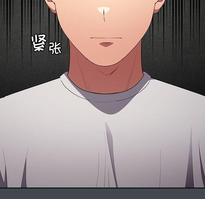 游戏不能这样玩第74話