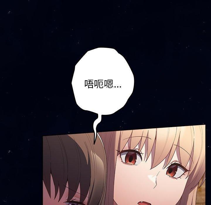 游戏不能这样玩第74話