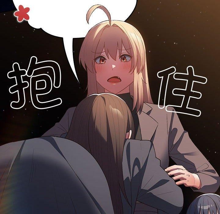 游戏不能这样玩第74話