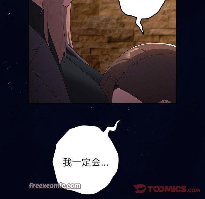 游戏不能这样玩第74話