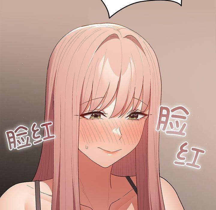 游戏不能这样玩第74話
