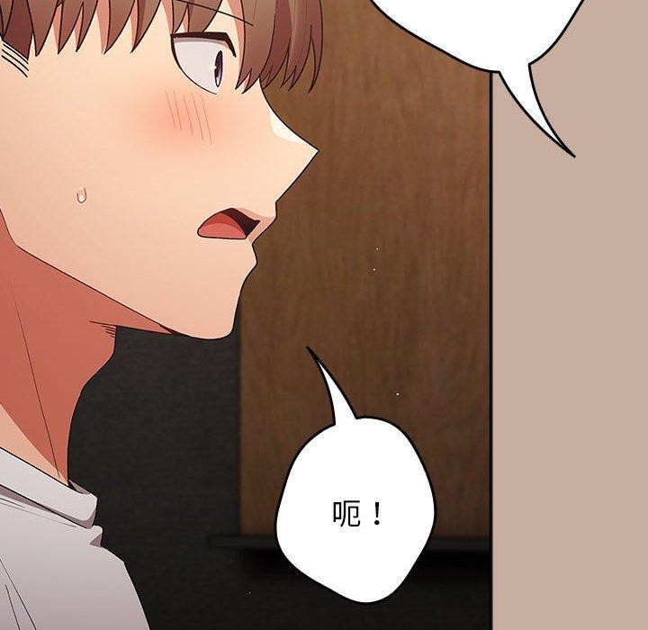 游戏不能这样玩第74話