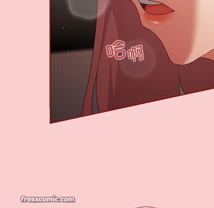 游戏不能这样玩第74話