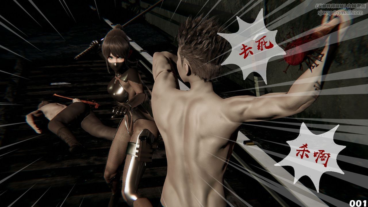 [3D]哥布林朋克世界第01话