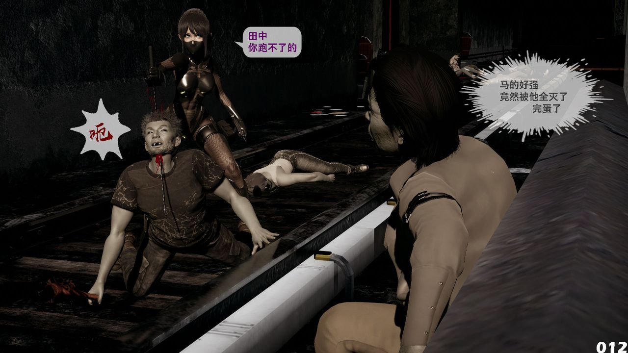 [3D]哥布林朋克世界第01话