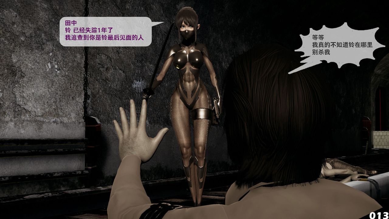 [3D]哥布林朋克世界第01话