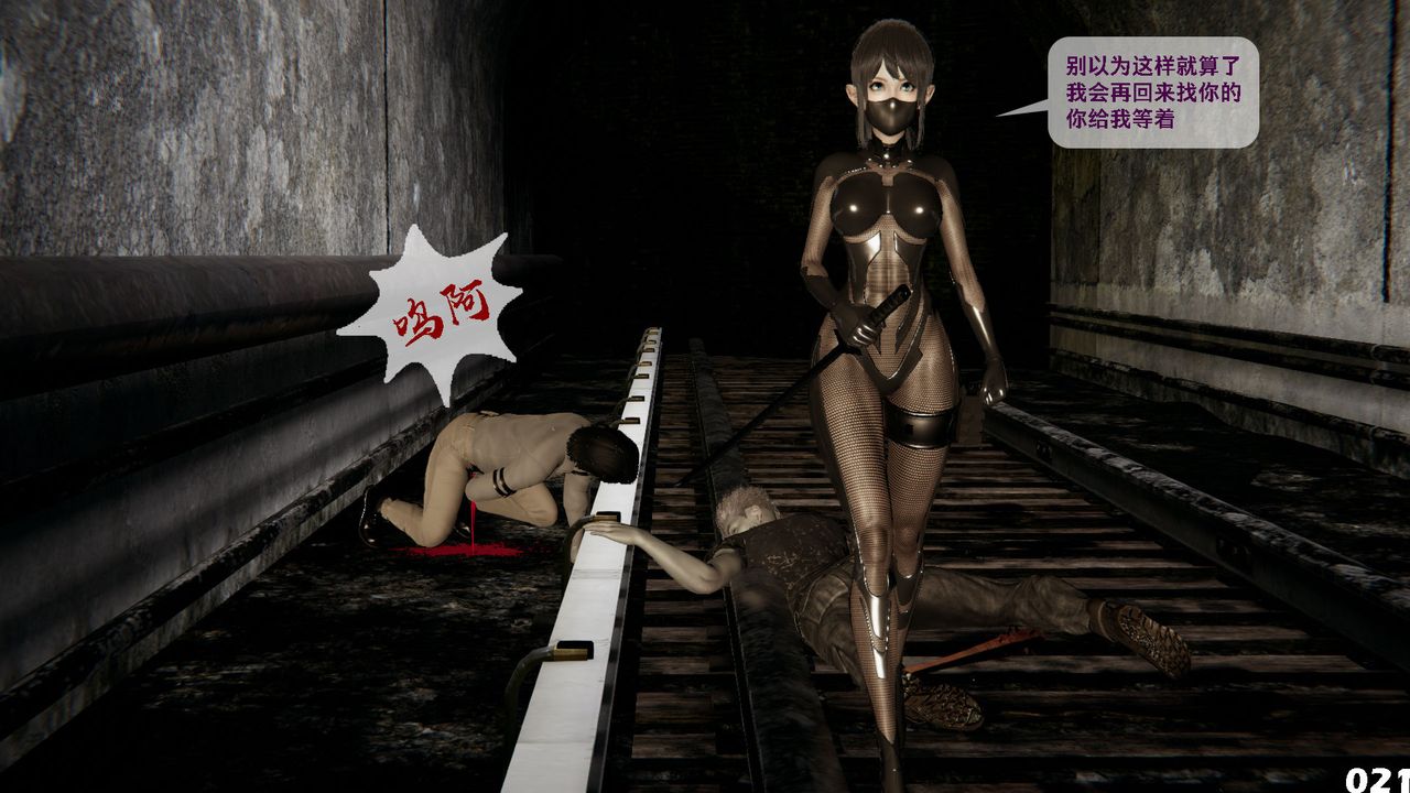 [3D]哥布林朋克世界第01话