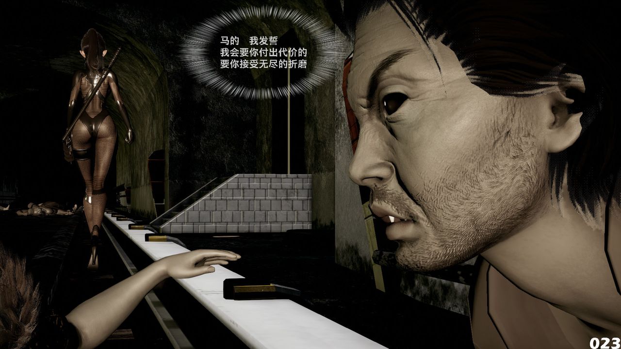 [3D]哥布林朋克世界第01话