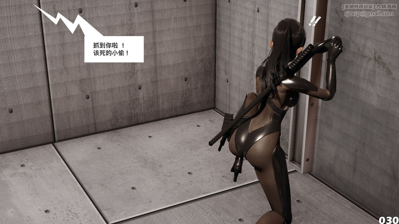 [3D]哥布林朋克世界第01话