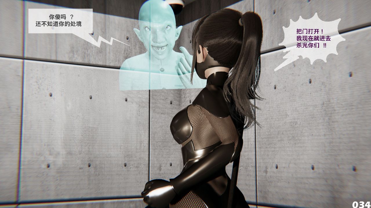 [3D]哥布林朋克世界第01话