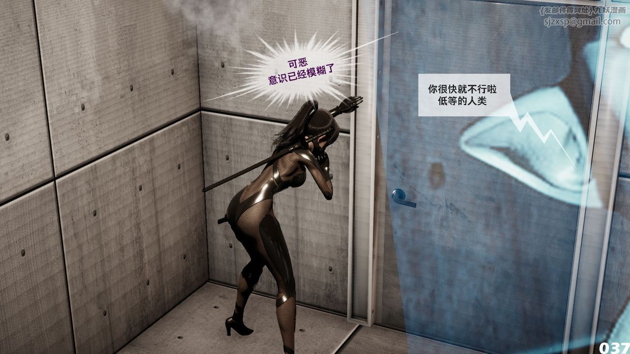 [3D]哥布林朋克世界第01话