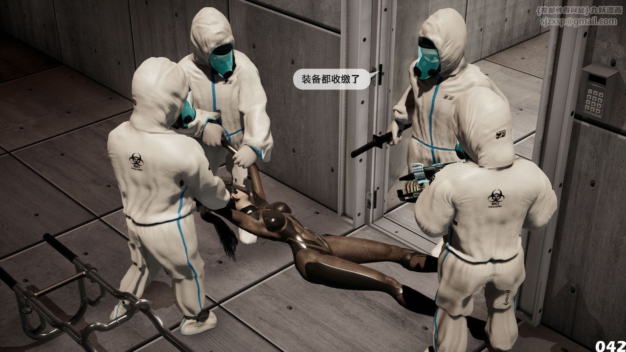 [3D]哥布林朋克世界第01话