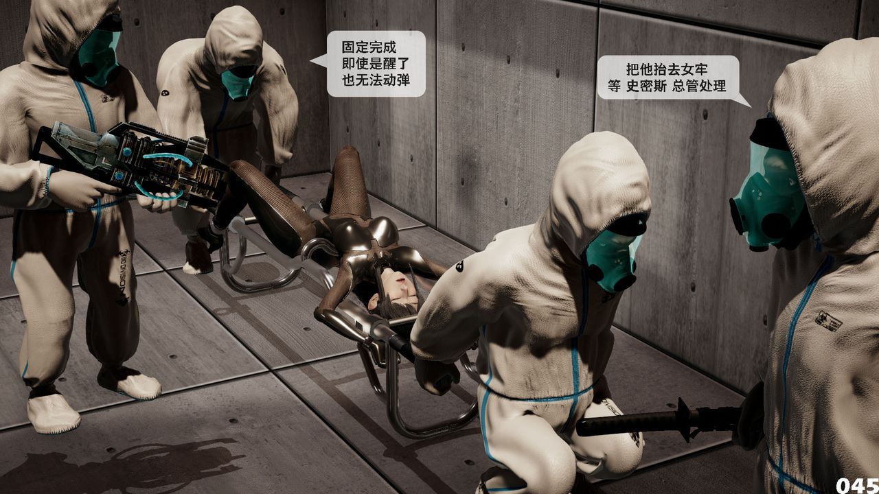 [3D]哥布林朋克世界第01话