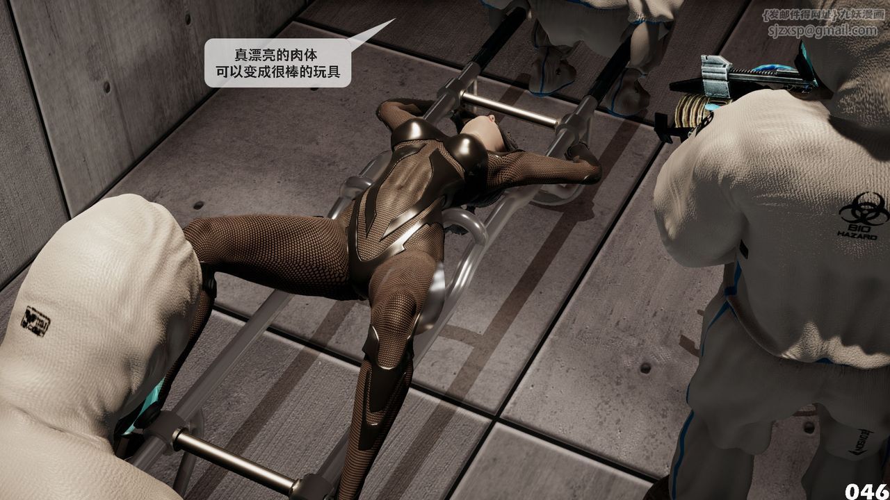 [3D]哥布林朋克世界第01话