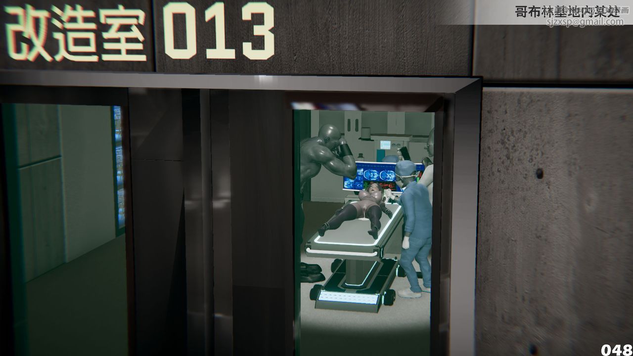 [3D]哥布林朋克世界第01话