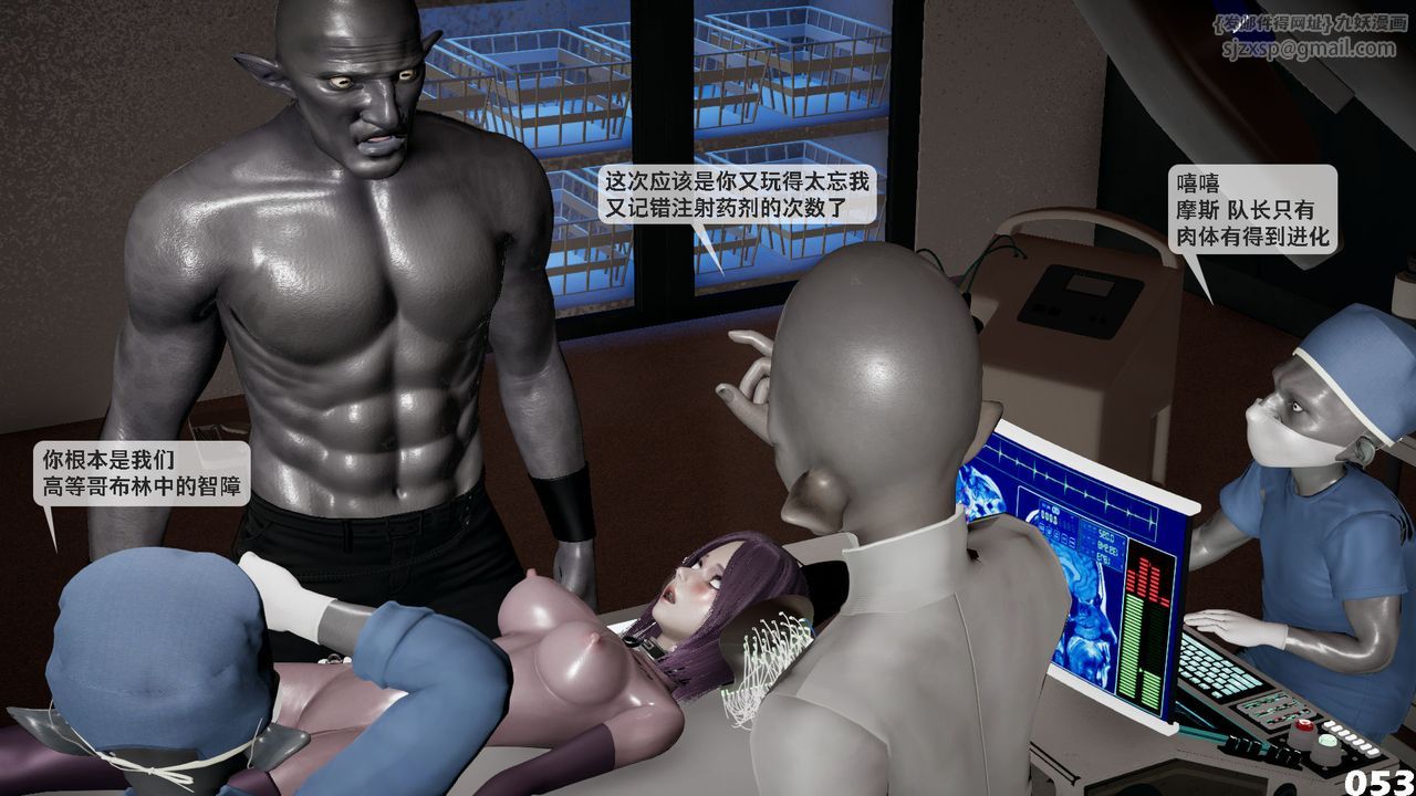 [3D]哥布林朋克世界第01话