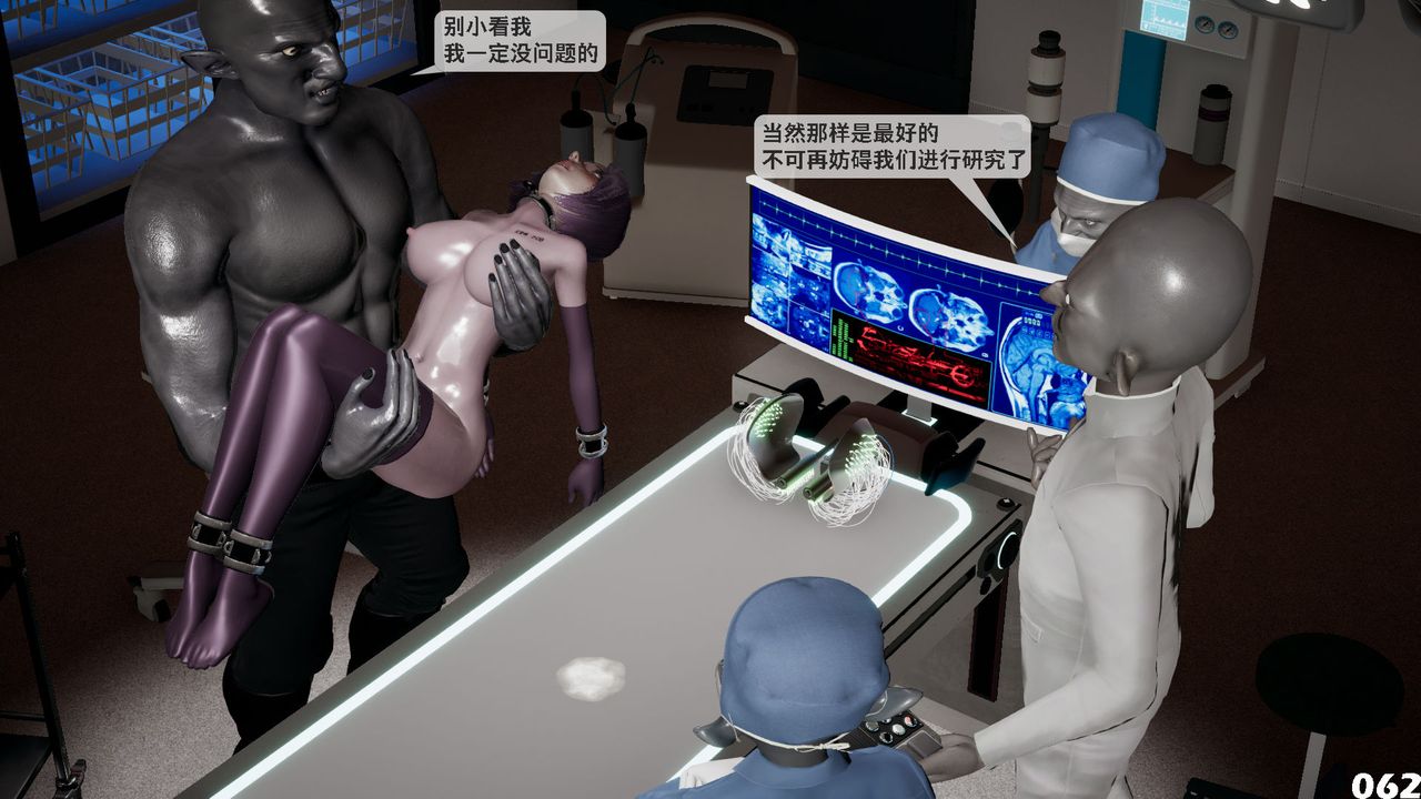 [3D]哥布林朋克世界第01话