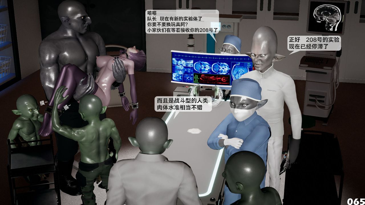 [3D]哥布林朋克世界第01话