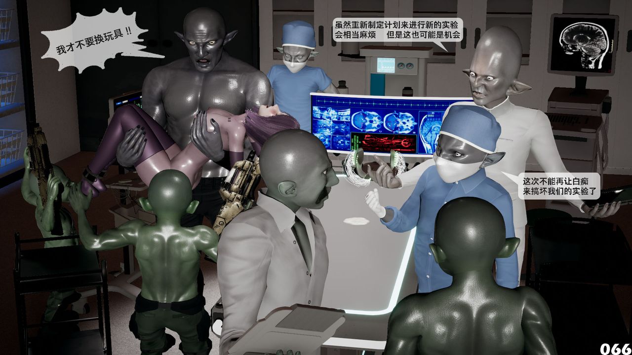 [3D]哥布林朋克世界第01话