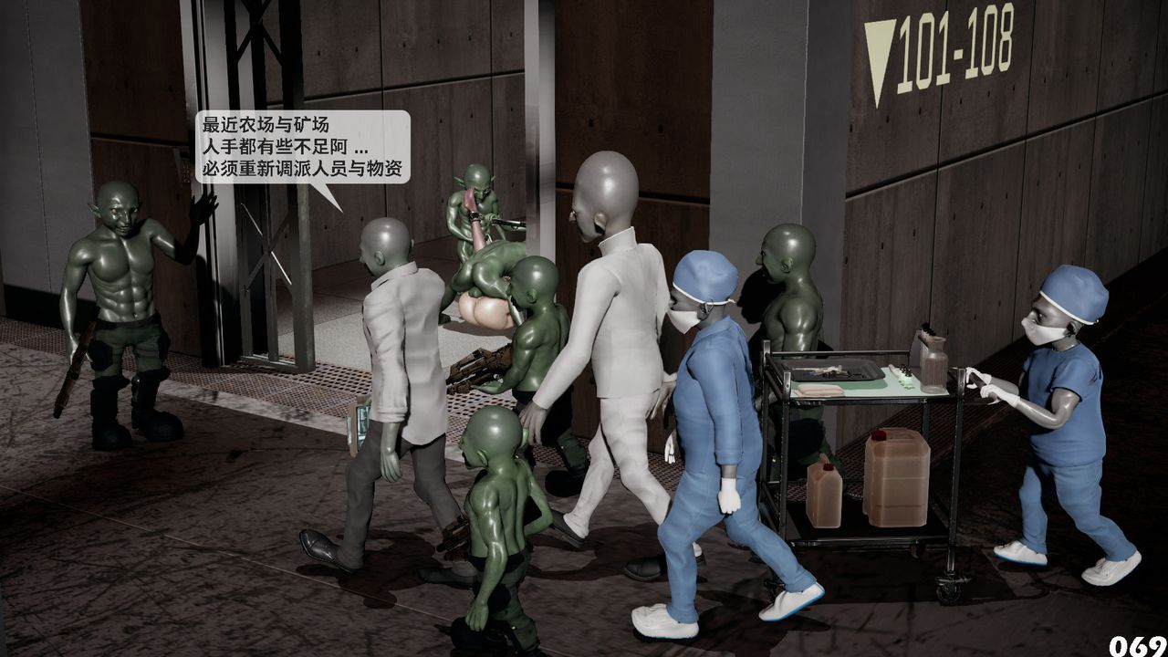 [3D]哥布林朋克世界第01话