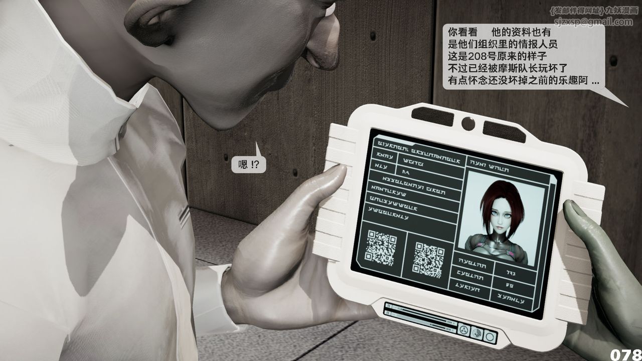 [3D]哥布林朋克世界第01话