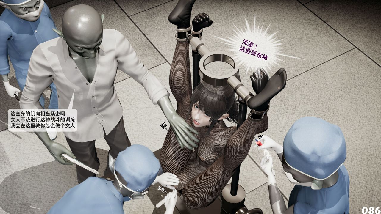 [3D]哥布林朋克世界第01话