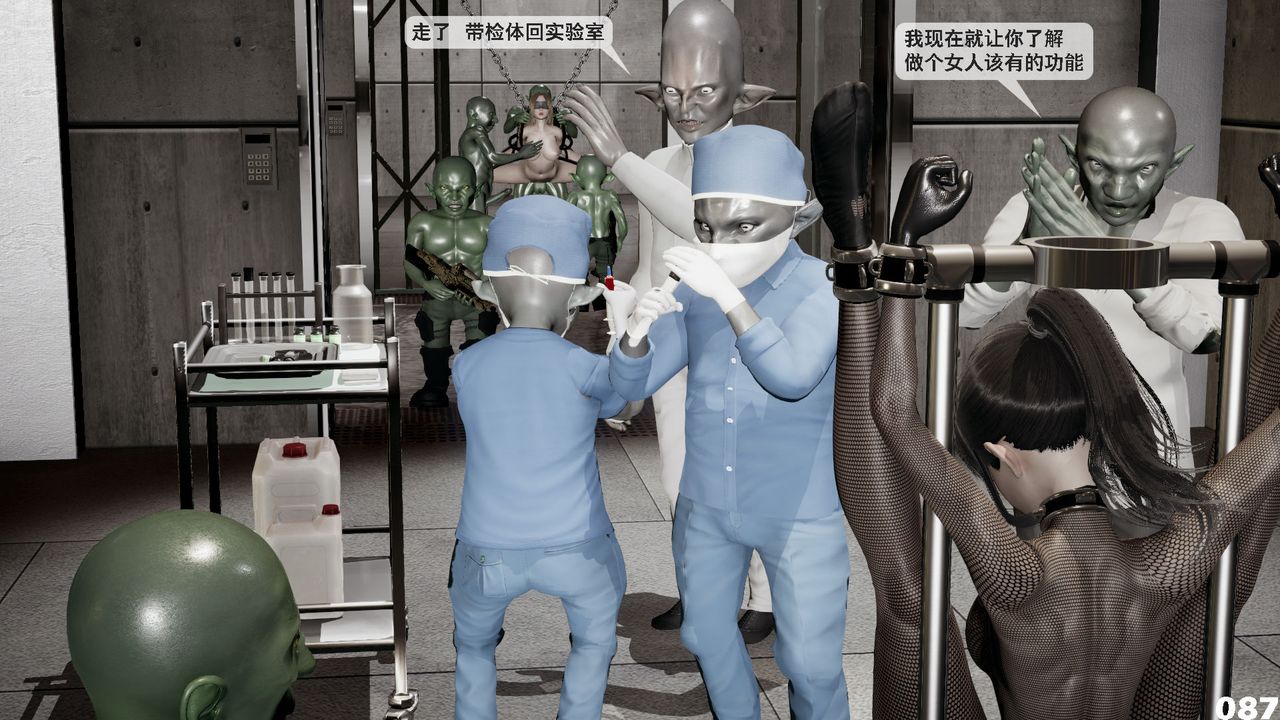 [3D]哥布林朋克世界第01话