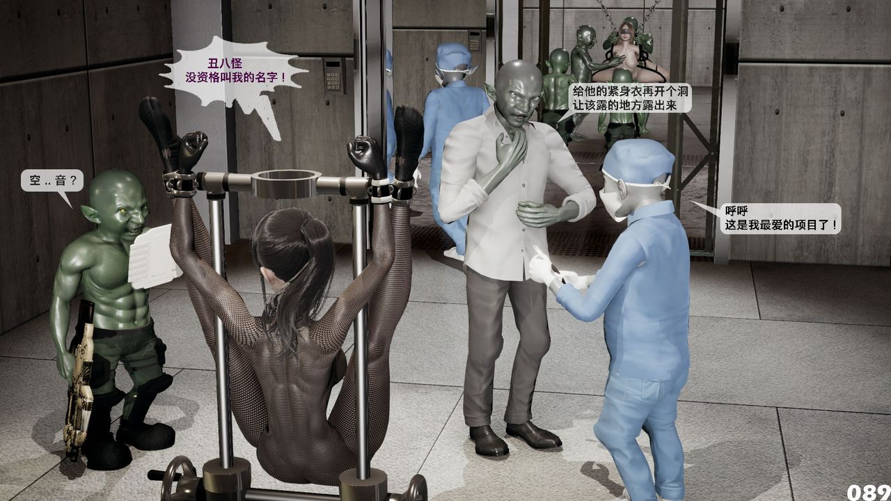 [3D]哥布林朋克世界第01话