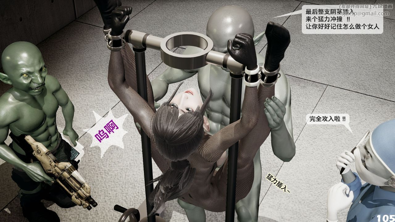 [3D]哥布林朋克世界第01话