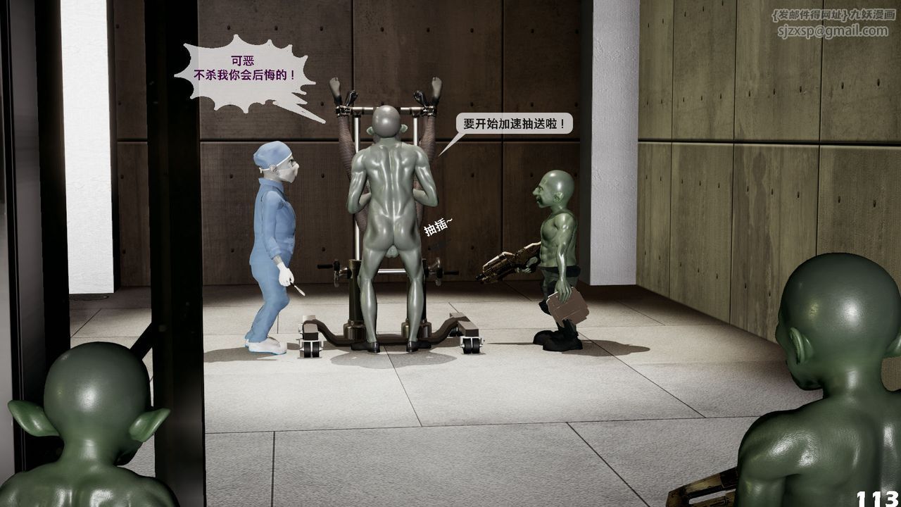 [3D]哥布林朋克世界第01话