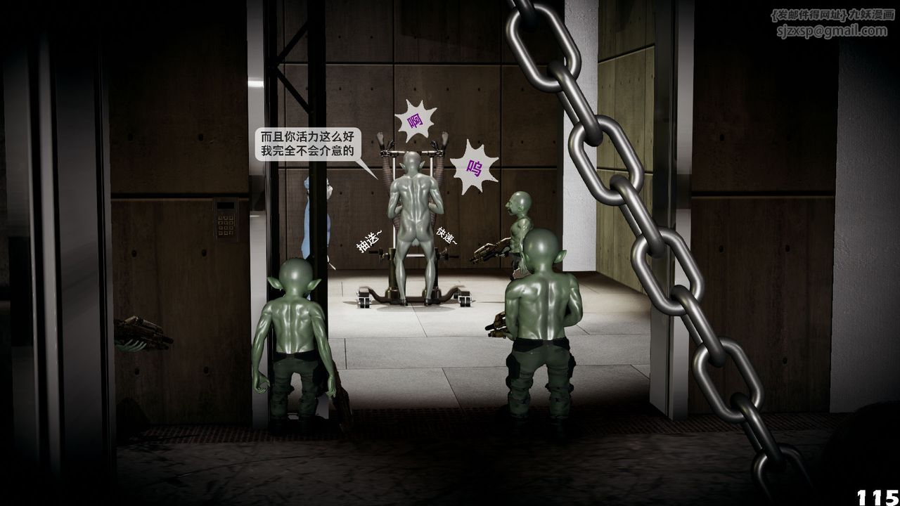 [3D]哥布林朋克世界第01话