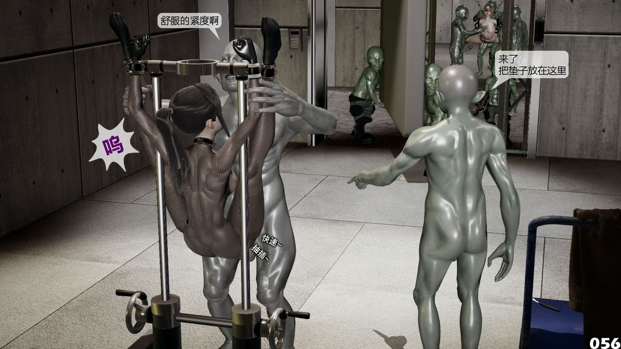 [3D]哥布林朋克世界第02话