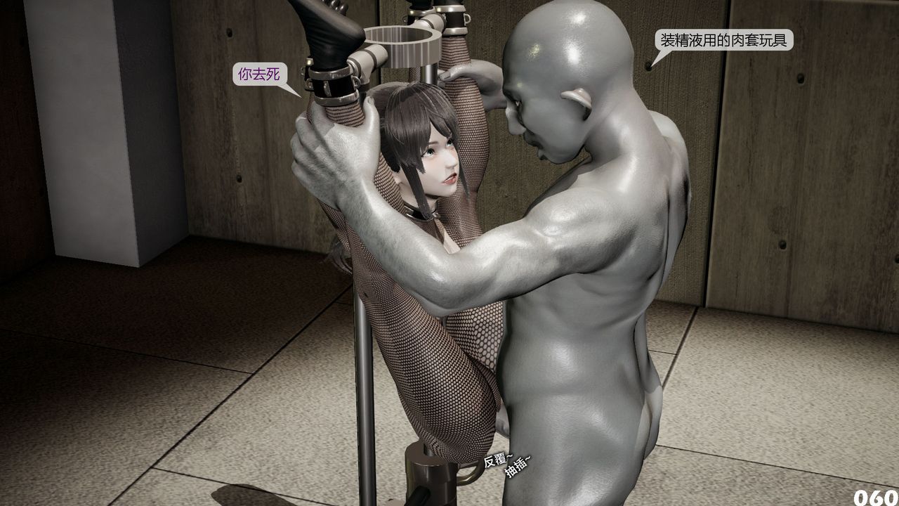 [3D]哥布林朋克世界第02话