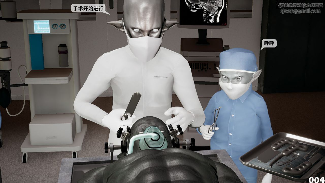 [3D]哥布林朋克世界第03話