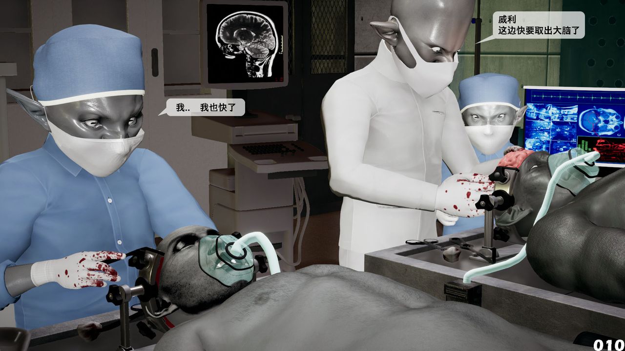 [3D]哥布林朋克世界第03话