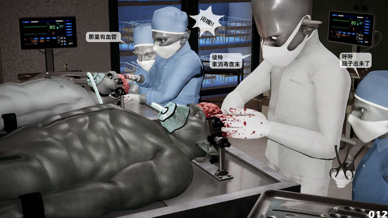 [3D]哥佈林朋克世界第03話