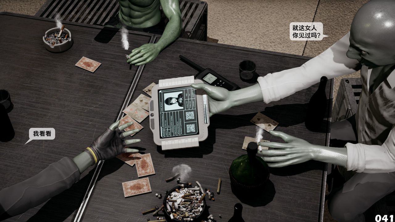 [3D]哥布林朋克世界第04话