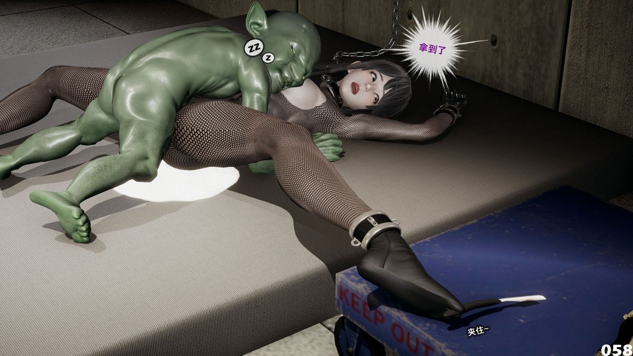 [3D]哥布林朋克世界第04话