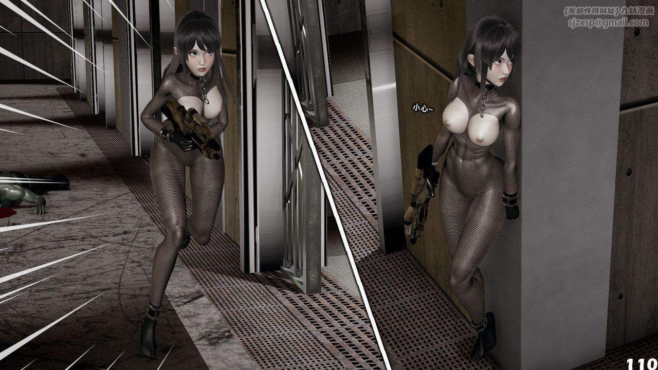 [3D]哥布林朋克世界第04話