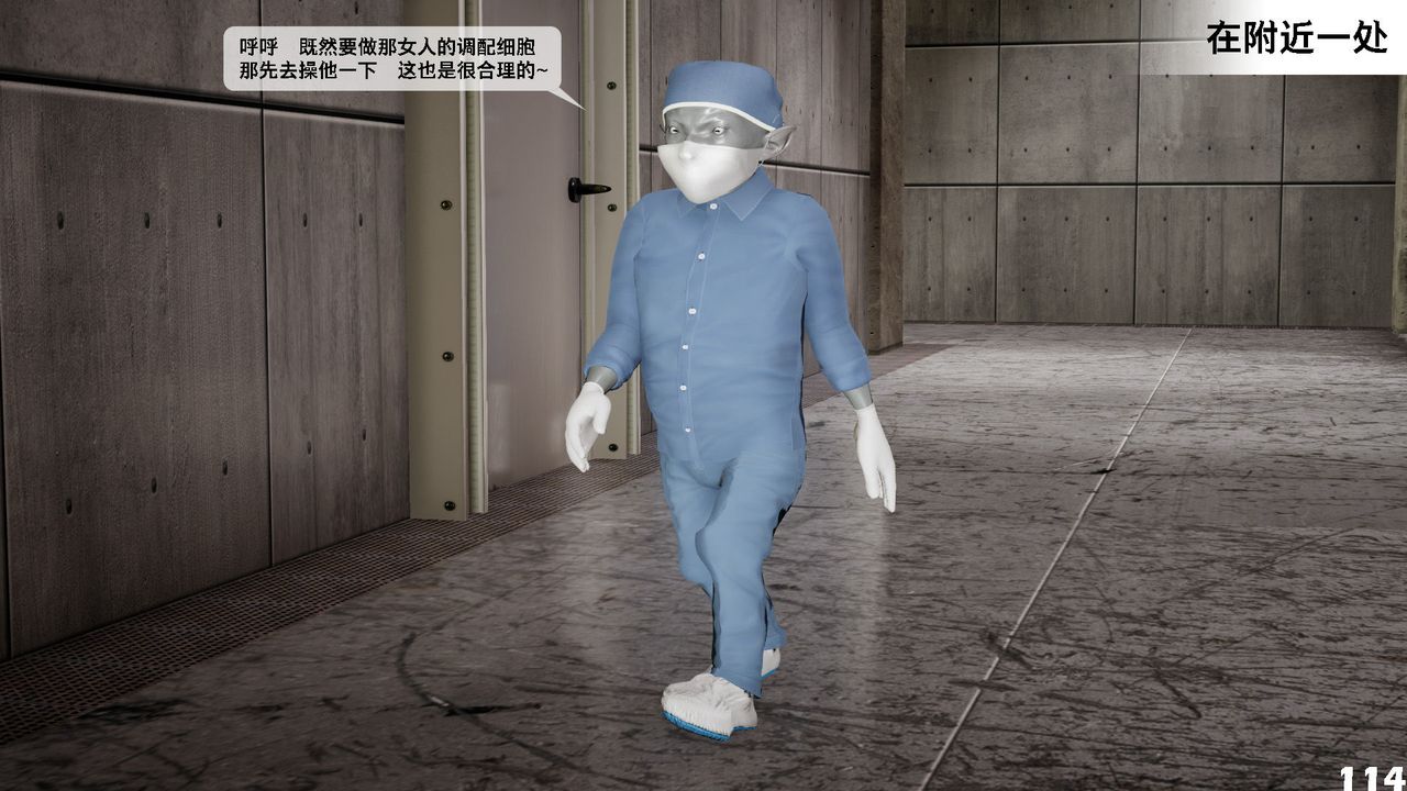 [3D]哥布林朋克世界第04话