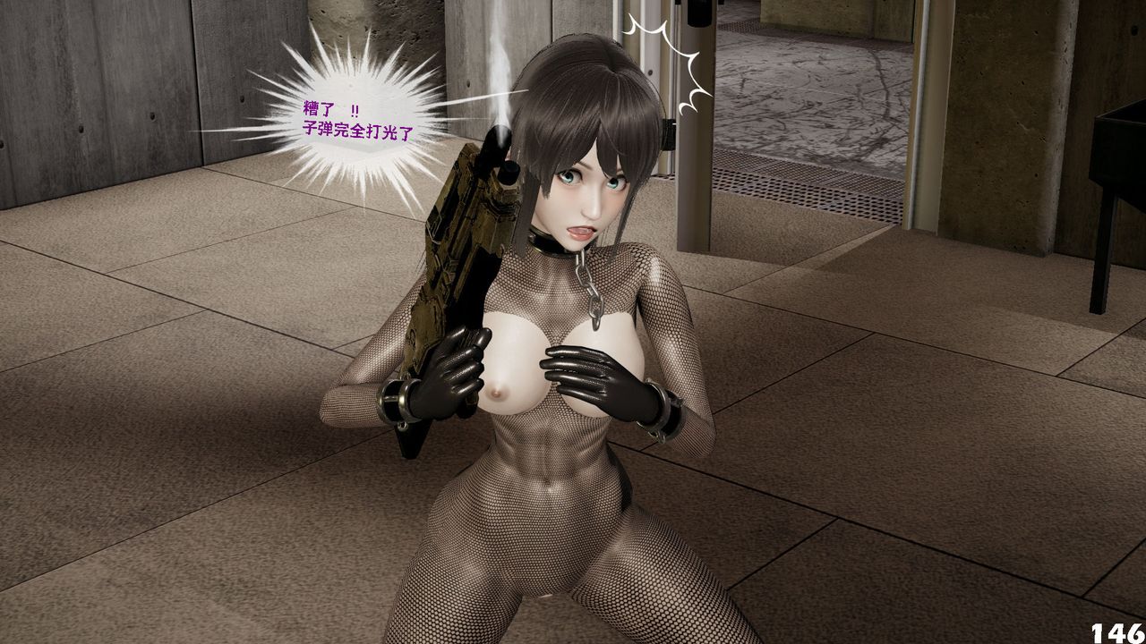 [3D]哥布林朋克世界第04话