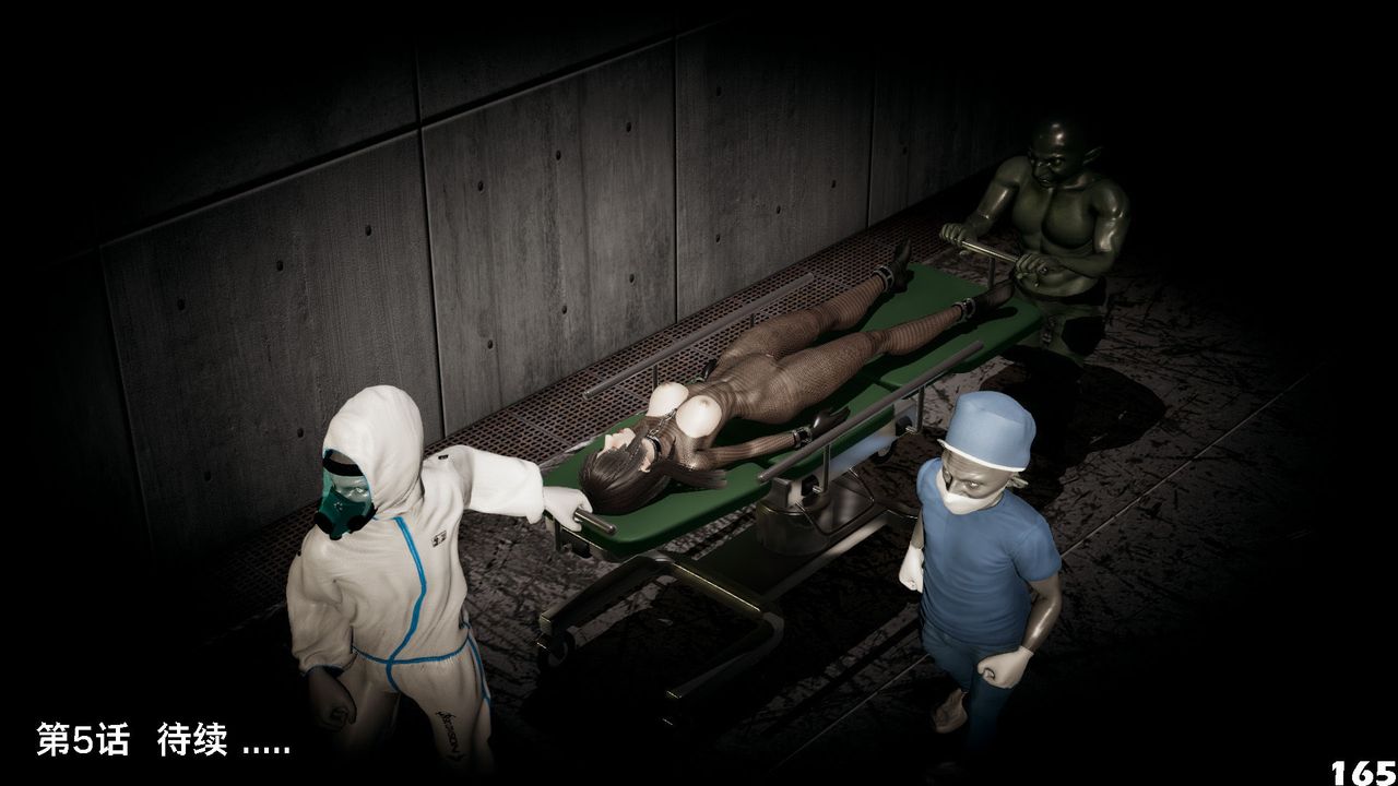 [3D]哥布林朋克世界第04话