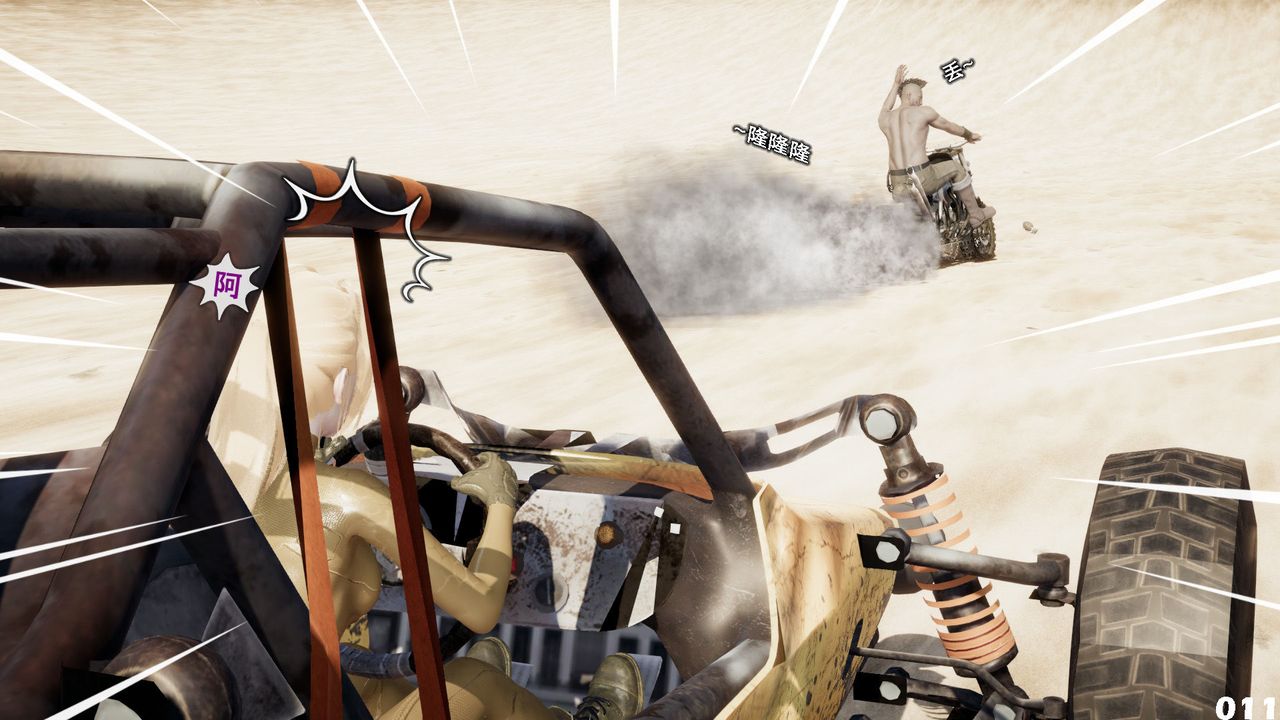 [3D]哥布林朋克世界第05话