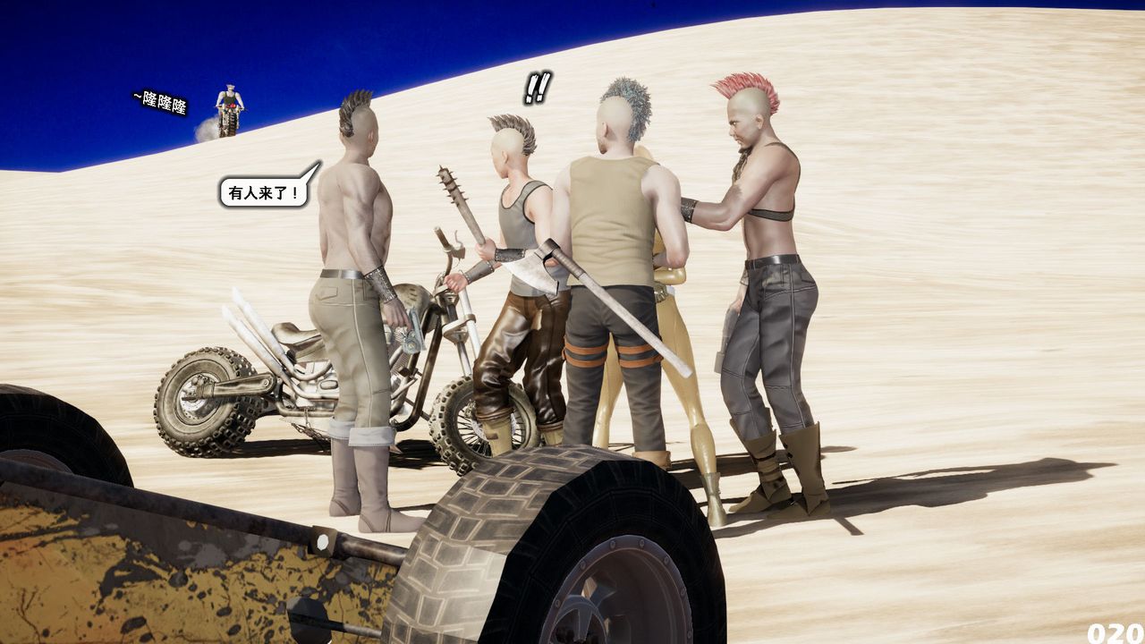 [3D]哥布林朋克世界第05话