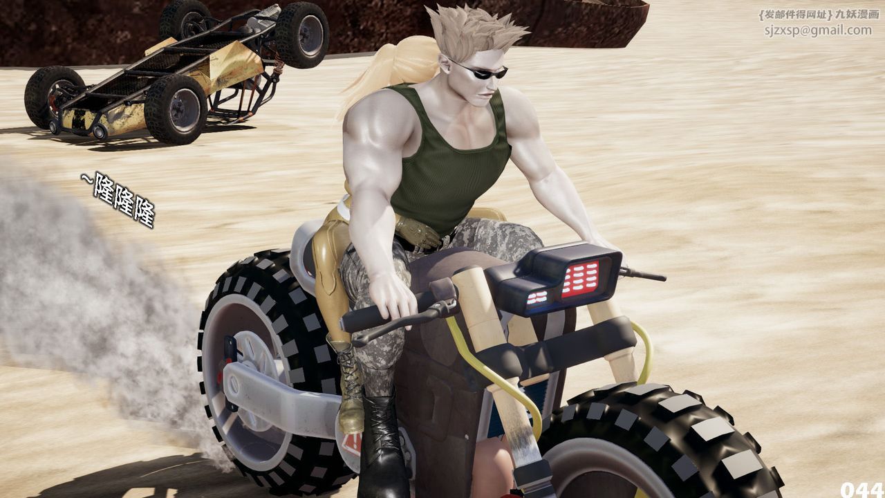 [3D]哥布林朋克世界第05话