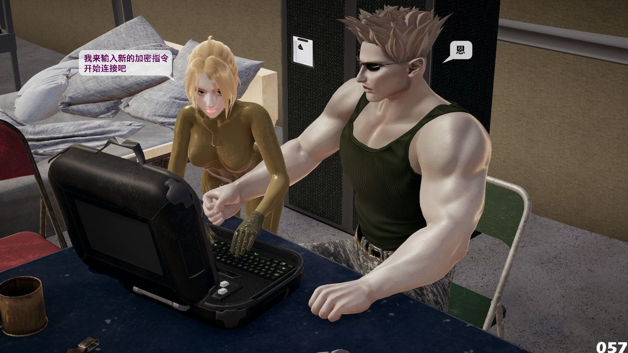 [3D]哥布林朋克世界第05話