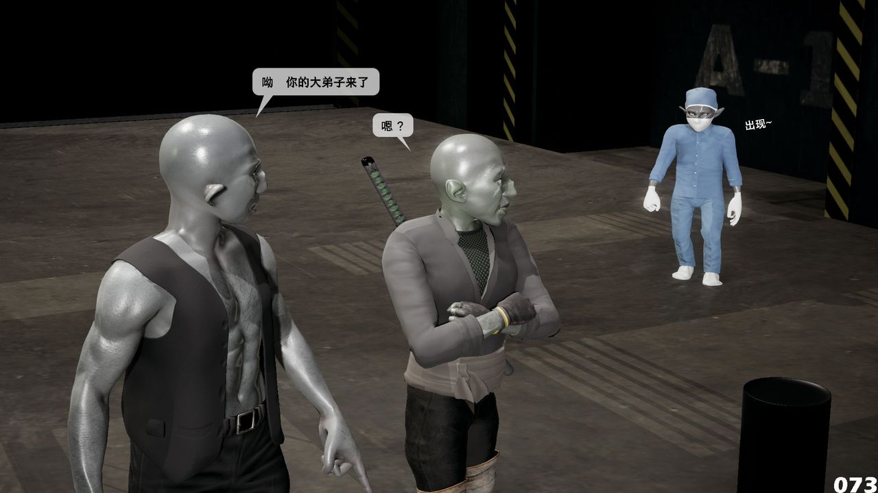 [3D]哥布林朋克世界第05話