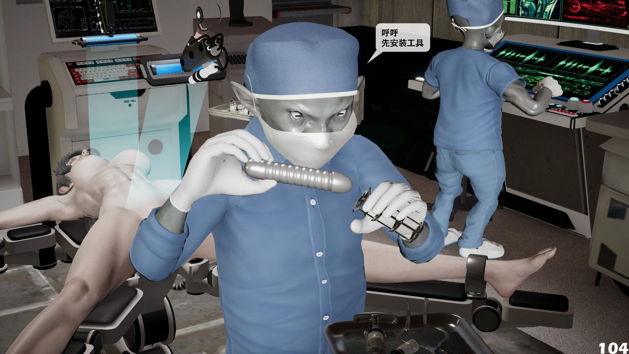 [3D]哥布林朋克世界第05话